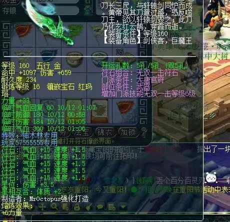 梦幻西游:绍兴兰亭3年磨一剑,从黑暗到光明,完全体冲击武神坛