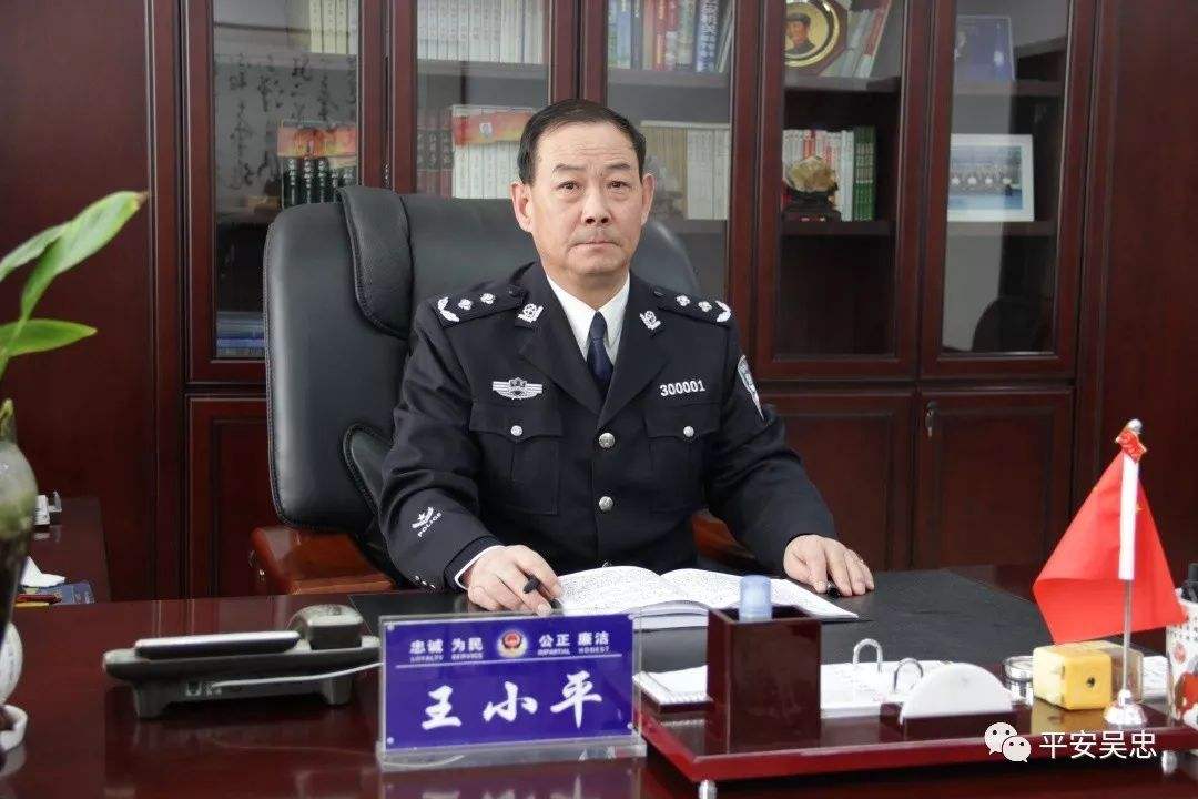 国安委成立以来首个省级党委官员落马,其政法系统前任月初被查