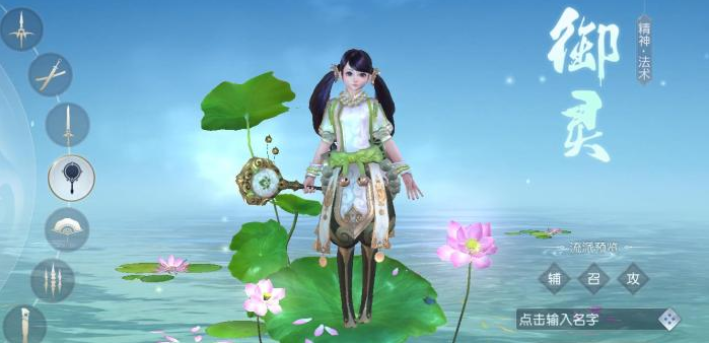 《镇魔曲》:御灵玩的好坏,主要看什么呢?