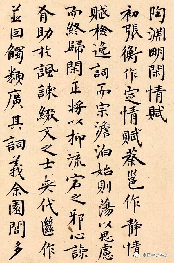 明代江南四大才子之一徐祯卿书法作品欣赏!
