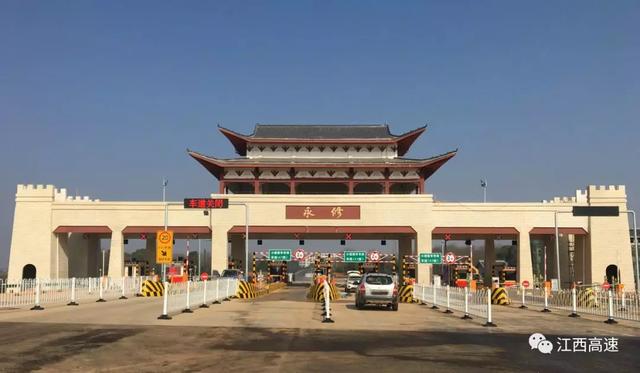 1月26日,g70福银高速昌九段永修收费站将正式启用新站