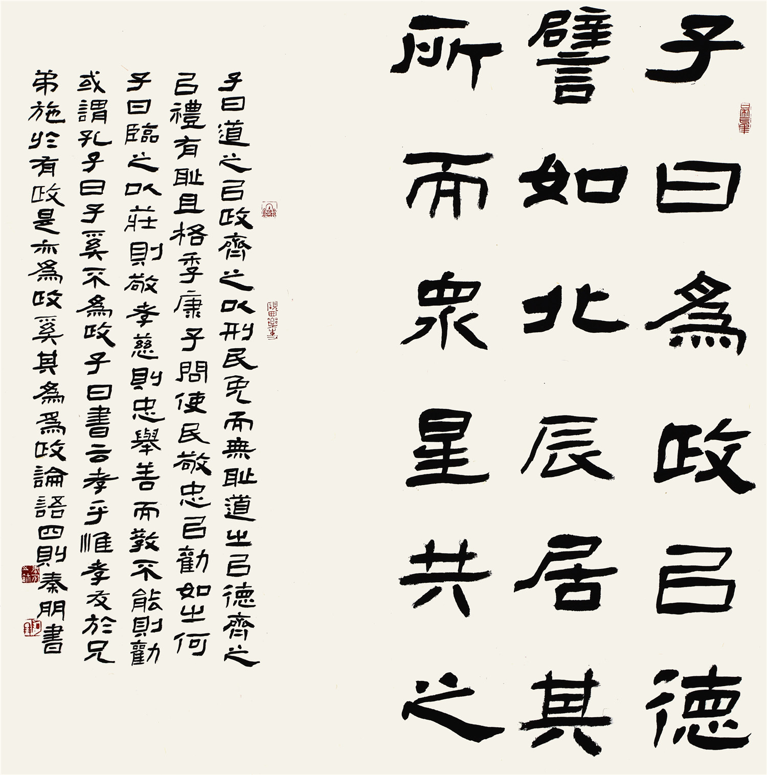 当代隶书标杆人物,第四届中青年书法百强榜十佳书法家秦朋书作!