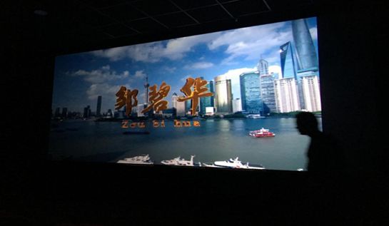 县财政局党委组织全体党员干部观看电影《邹碧华》