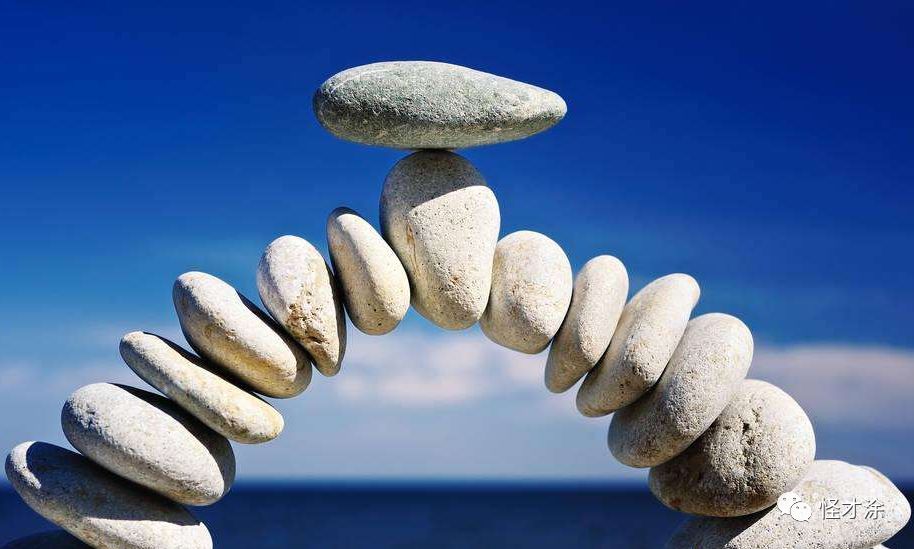 杂谈:这是一个平衡的世界