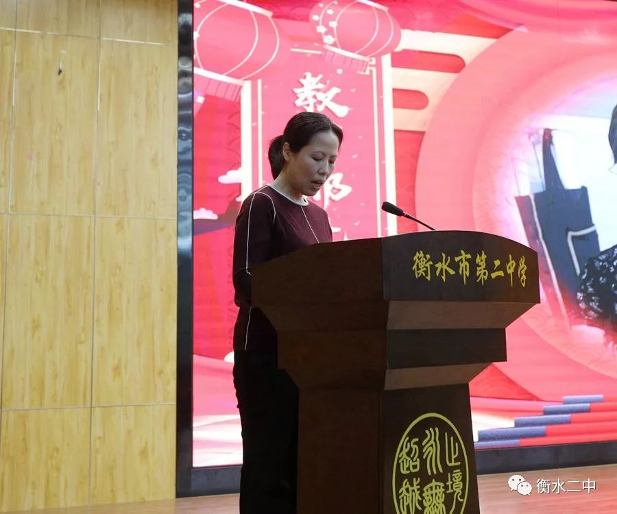 衡水二中第五届儒雅教师代表:让教育在爱的阳光里前行