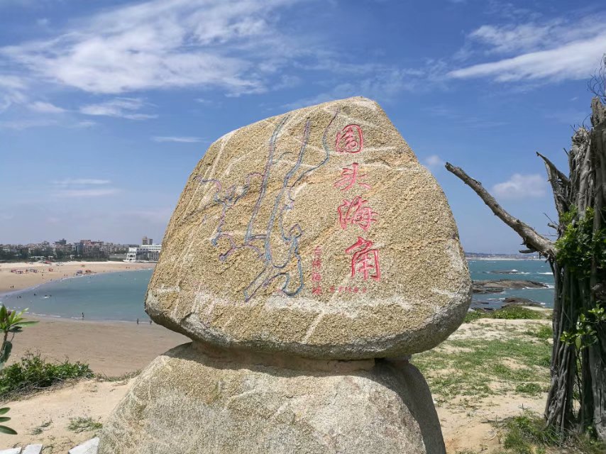 自驾畅游之—围头湾金色浪漫之旅
