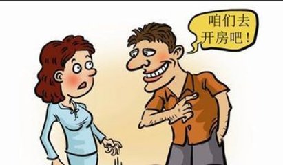 还被骗去酒店开房!网友怒骂