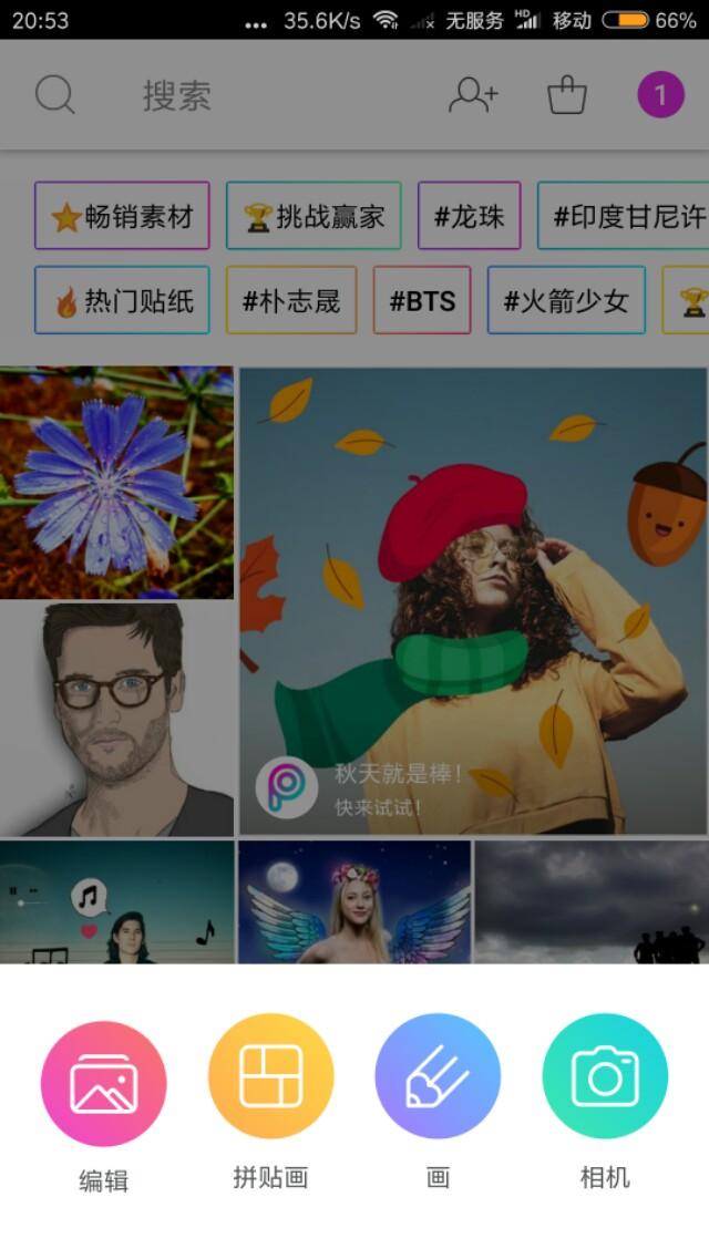 640_1137竖版 竖屏