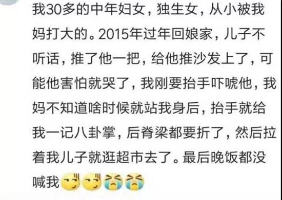 热点|孙子成绩不好也不写作业，奶奶一气之下把爸爸打一顿