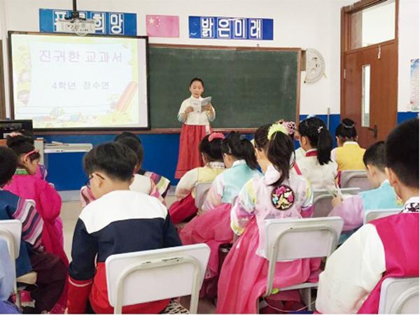 朝鲜族学校举办"双语课文朗读"比赛