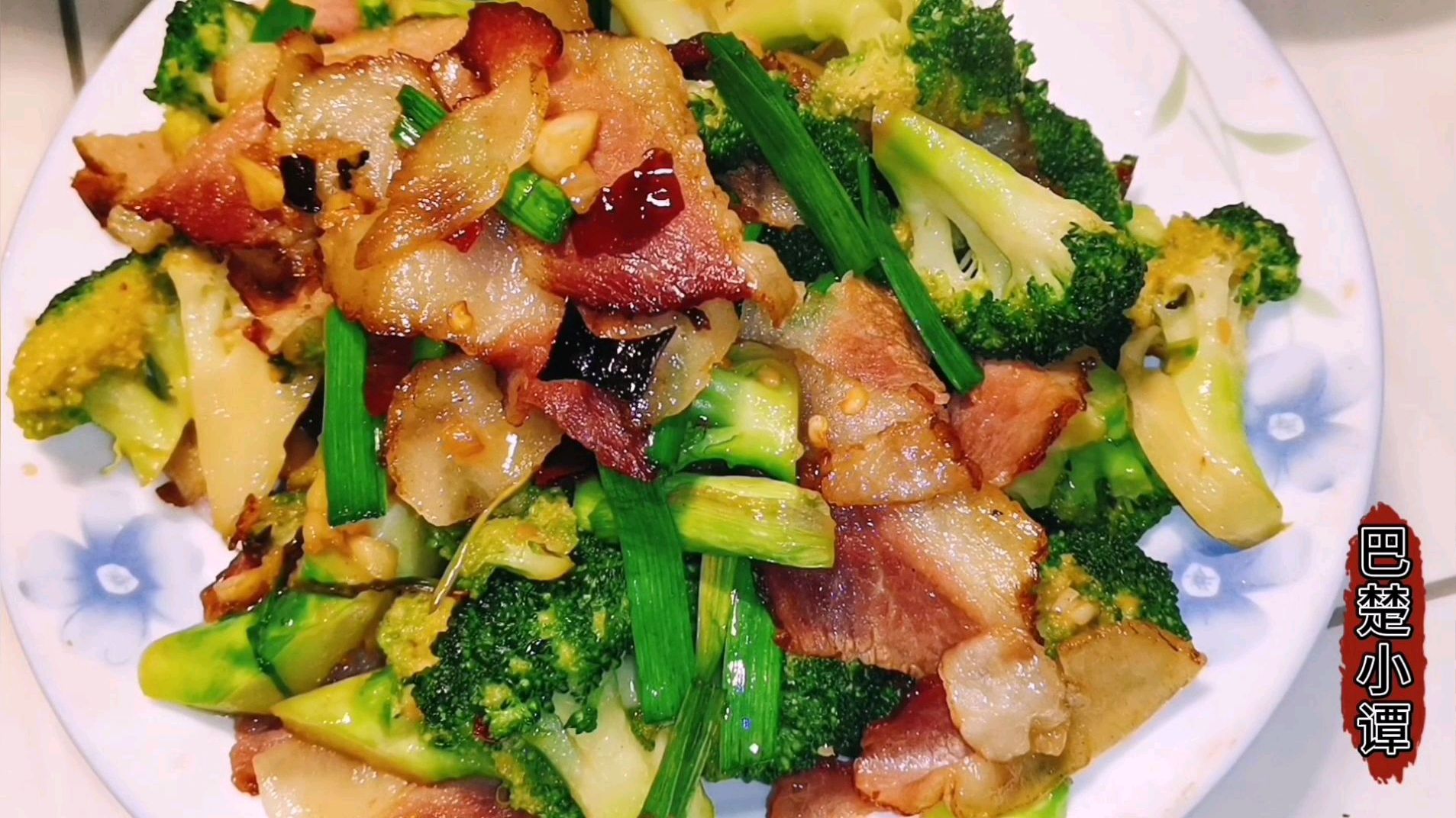 土家腊肉炒西蓝花