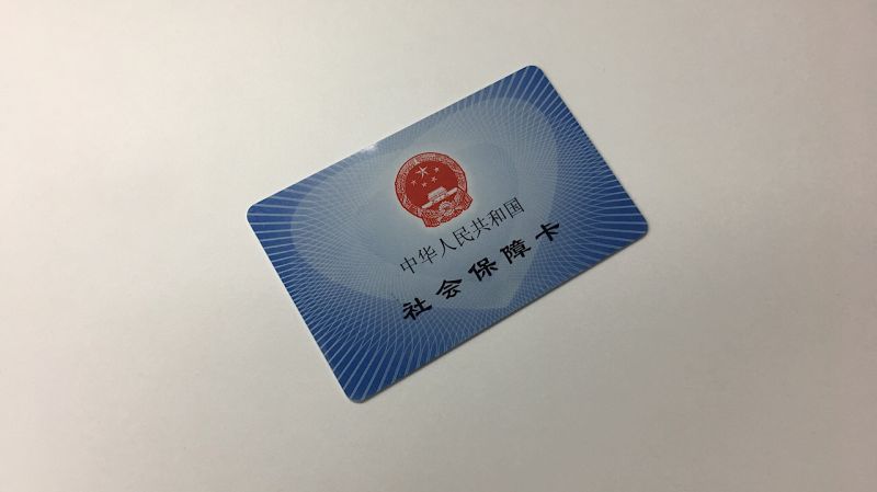 现在怎么办不了一类卡 9f498e26ce6e699aa54a002598c10686.jpeg@s_0,w_800,h_1000,q_80