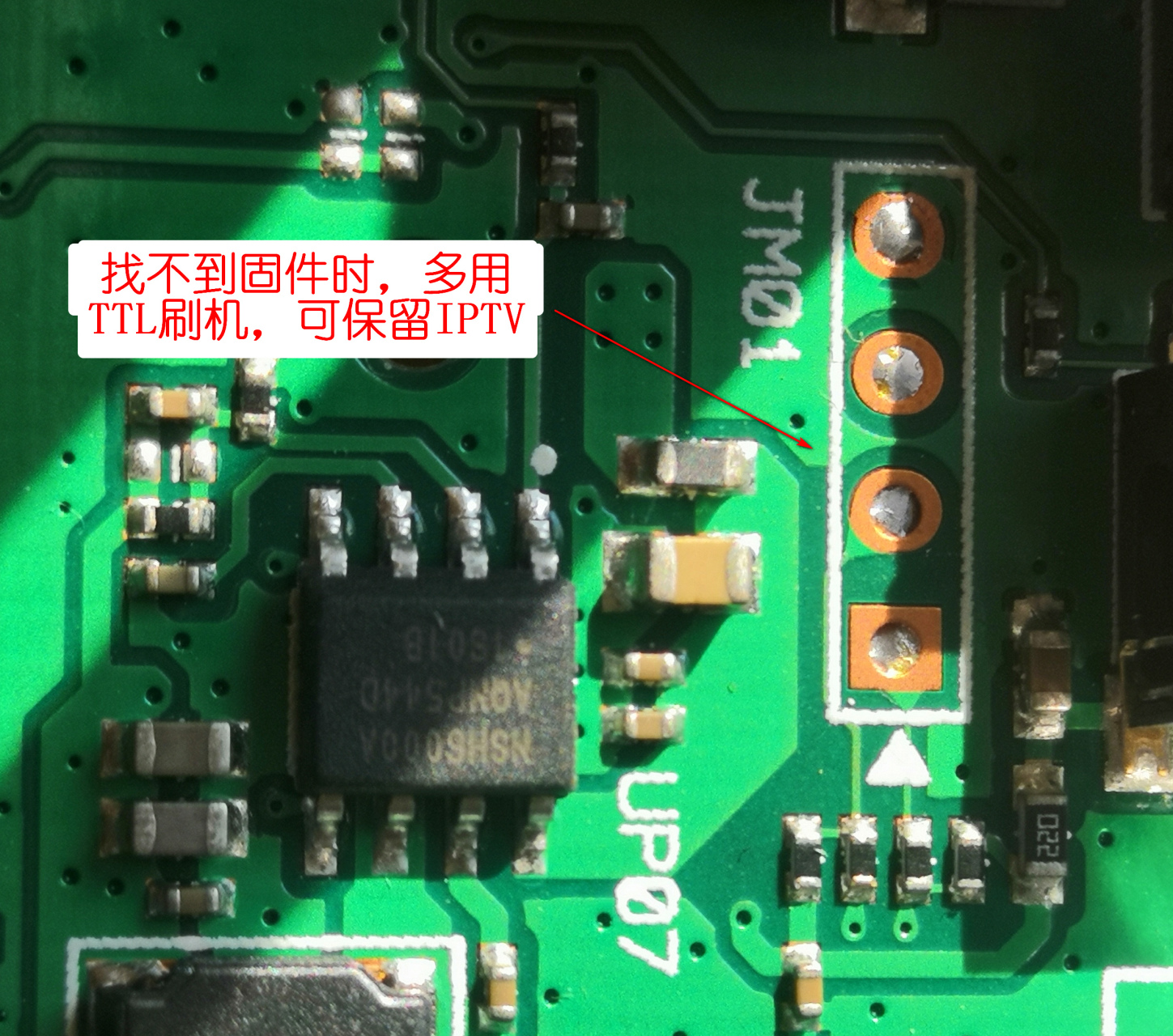 这是创维e950网络机顶盒的ttl刷机串口,一般找不到固件时,可以从这里