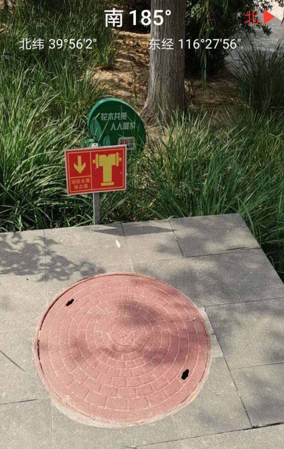 消防井 - 2020年最新商品信息聚合专区 - 百度爱采购