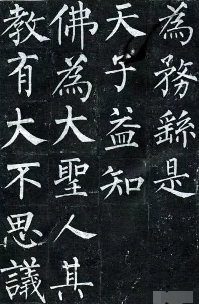 书法中的"重复字",怎么处理更好看?