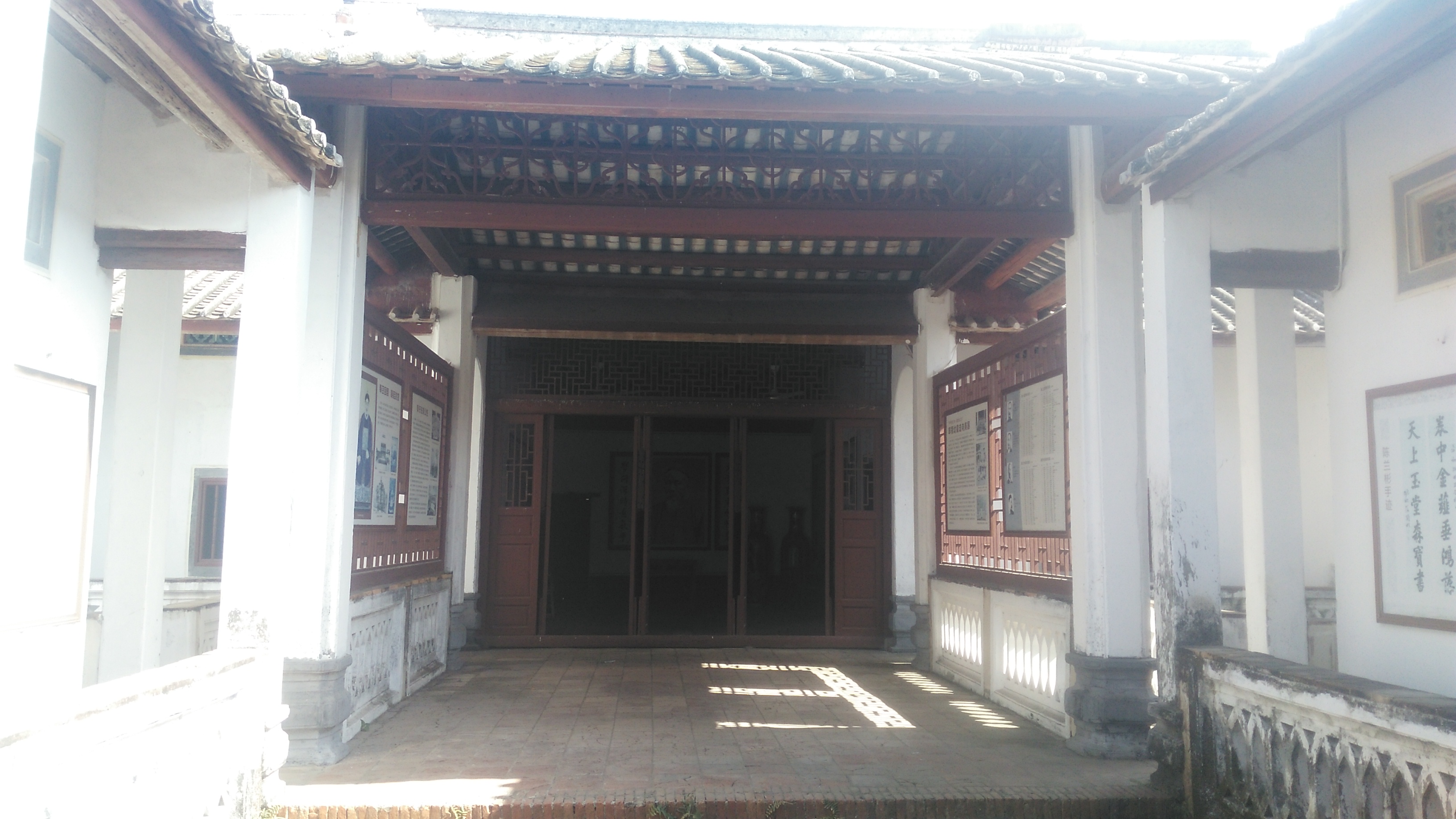 中国首任驻美公使,广东吴川陈兰彬故居游记