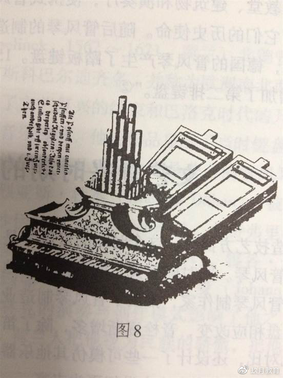这个两千多年历史的巨型乐器,居然是玖月奇迹所奏双排键的前身!