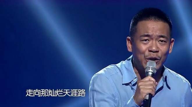 [图]孙浩 演唱：《不必太在意》旋律优美，歌声嘹亮，动听！