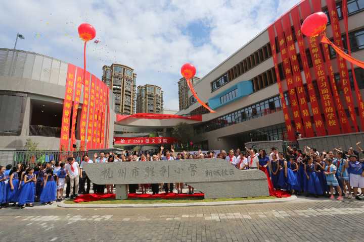 杭州胜利小学新城校区图片