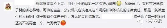 关注：3个月婴儿趴睡身亡，妈妈还在群里问“要不要帮她翻身”……
