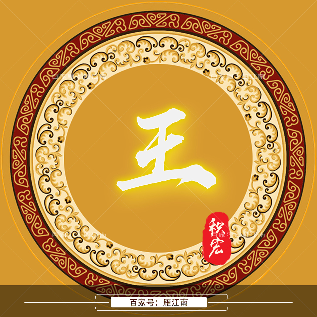 「金质头像」29款头像模板,姓氏头像,总有你喜欢的