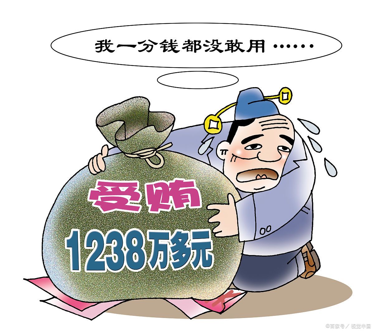 贪官的"忙碌",给其情敌和其他男人打工,妻女情人沦为玩物2