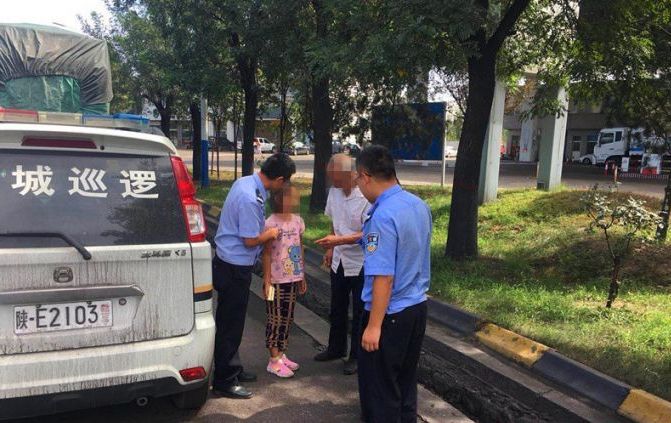 渭南11岁女娃学习不好被爸妈责骂,一气之下离家出走!