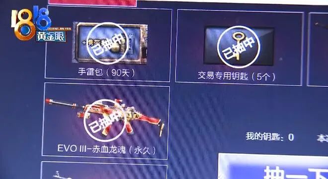 "穿越火线"老玩家,账号被封十年,到底有没有开外挂?