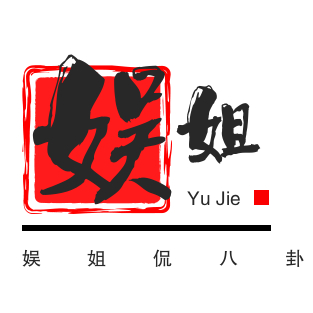唐艺昕和张若昀十年的感情,终于画上圆满句号,粉丝纷纷表达祝福