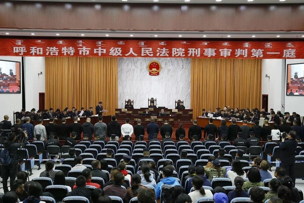 莫日根等38人涉嫌组织,领导,参加黑社会性质组织等罪开庭审理