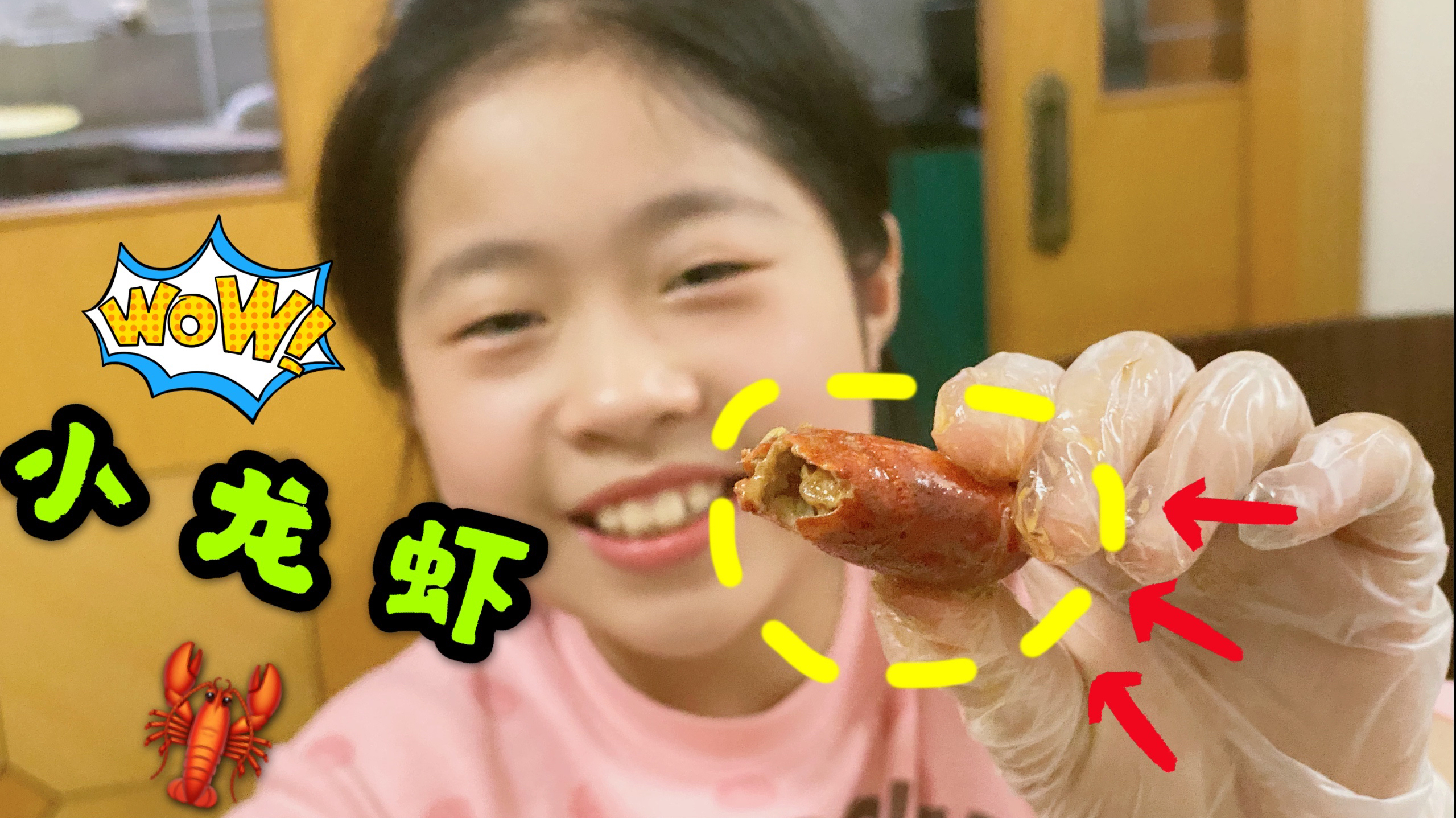 又到吃小龙虾季节,小学生跟爸爸学如何剥小龙虾,一不小心掉地上