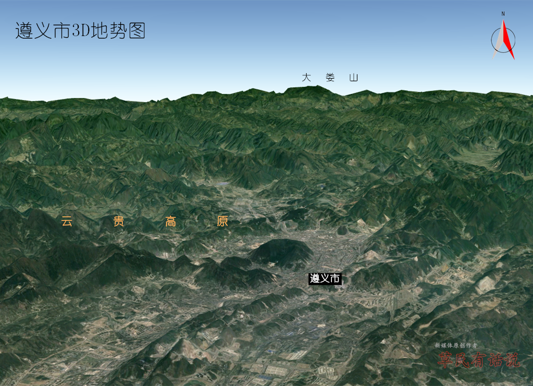 贵州省九个市州,高清3d地势图:贵阳,遵义,毕节,凯里,铜仁