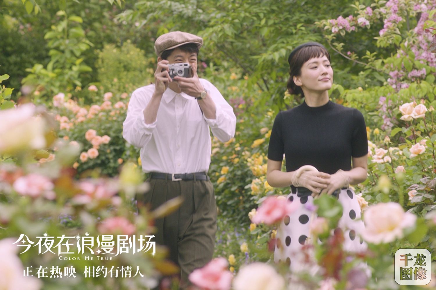 情人节最甜纯恋高调收割少女心《今夜在浪漫剧场》上映口碑爆棚