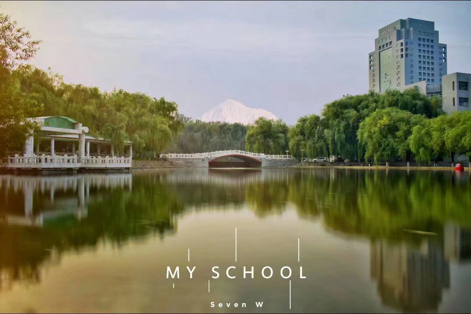 燕山大学世纪楼图片