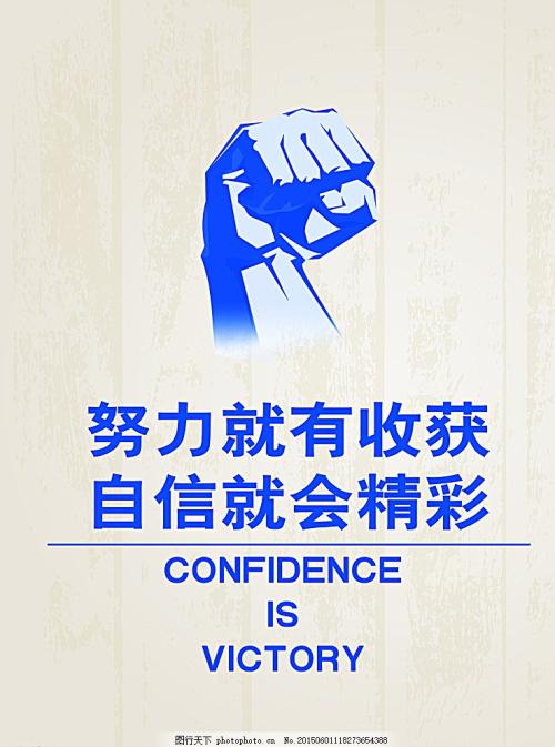 如何让自己的气场变得更强大