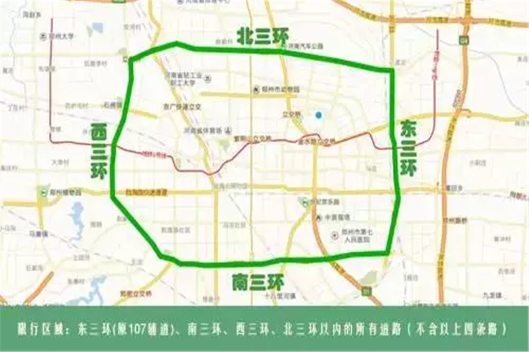 郑州即将实行新的限行方式,网友表示:再买一辆车