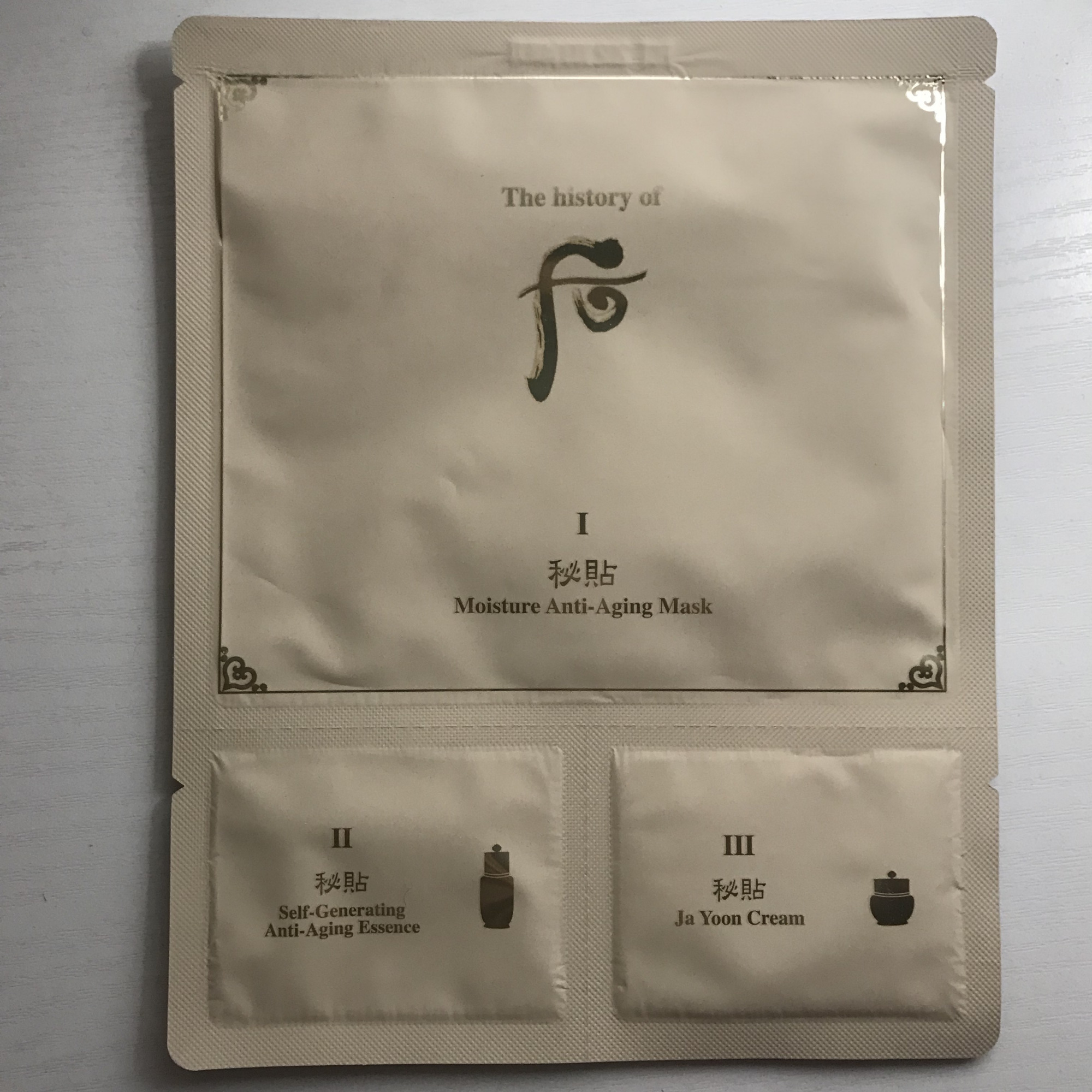 whoo后试用有依赖性吗,whoo后秘贴清颜顺滑面膜怎么样使用评价