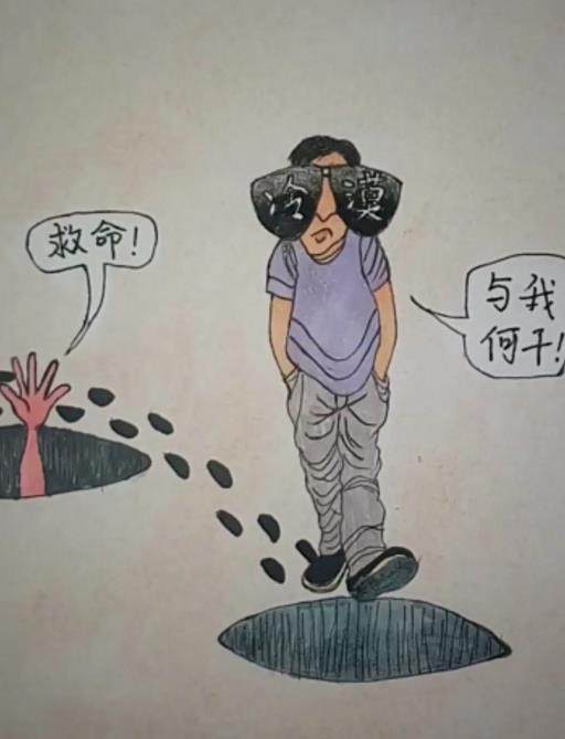 人性图:图2现实的冷漠没办法,图3智商160以下就别看了!