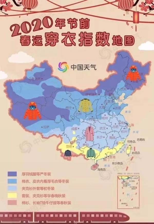 全球最大的"候鸟迁徙"——春运即将开始