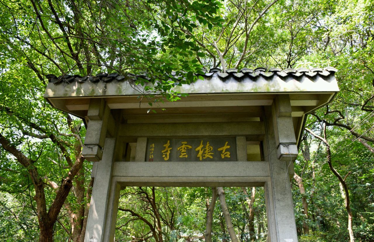 法兰克福罗马广场,泰安碧霞祠……细数那些气氛浓厚的旅游景点