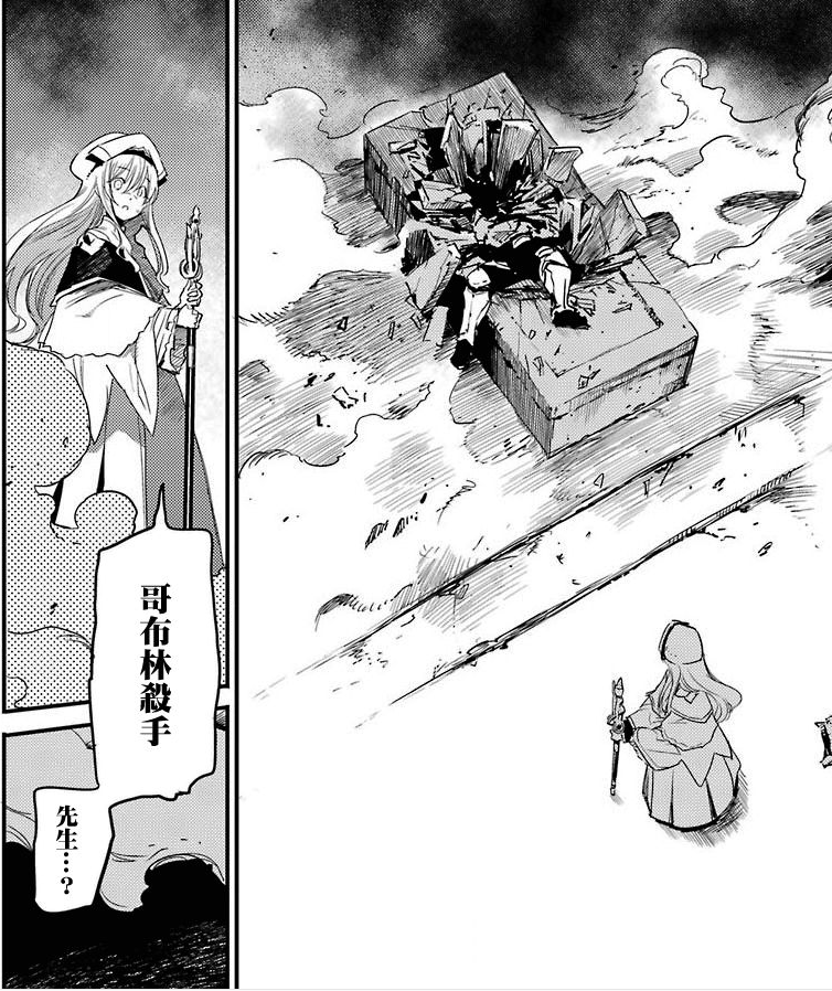 哥布林杀手:巨魔明明比哥布林英雄强,为何哥杀小队这次差点翻车