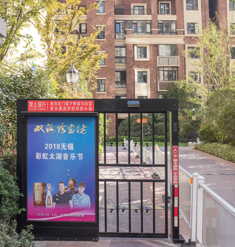 社区智能门禁,让每天的归途不再黑