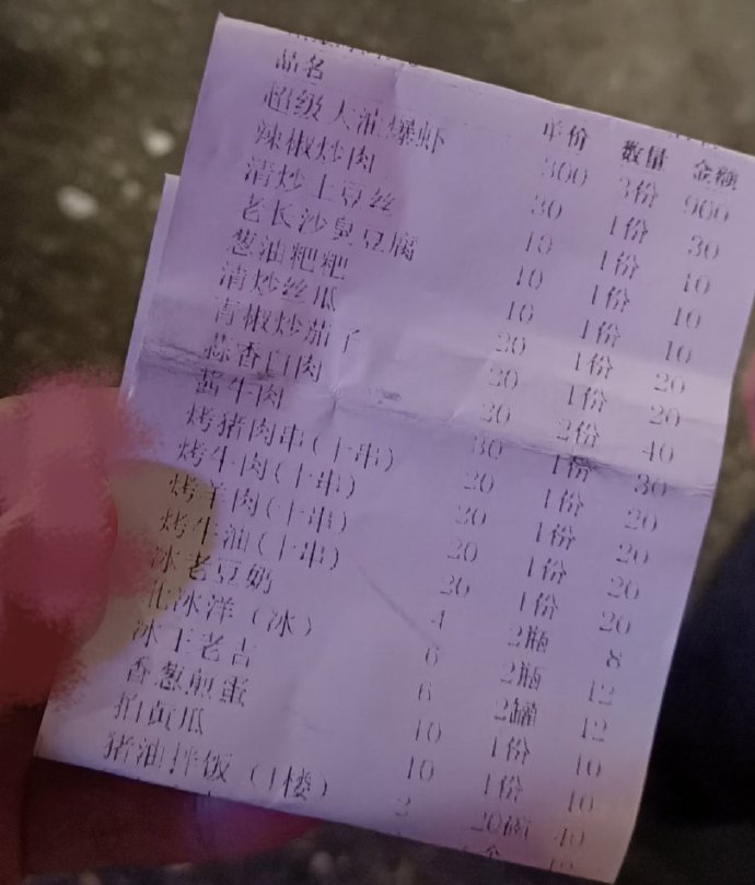 文和友同款菜单get!优秀代言人吃小龙虾配王老吉