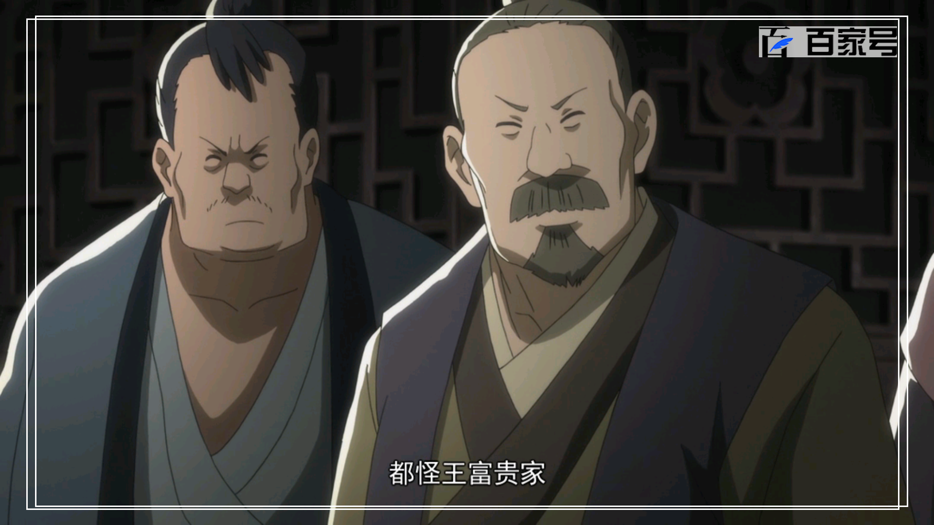 从前有座灵山:玄幻动漫酷帅高清图鉴赏