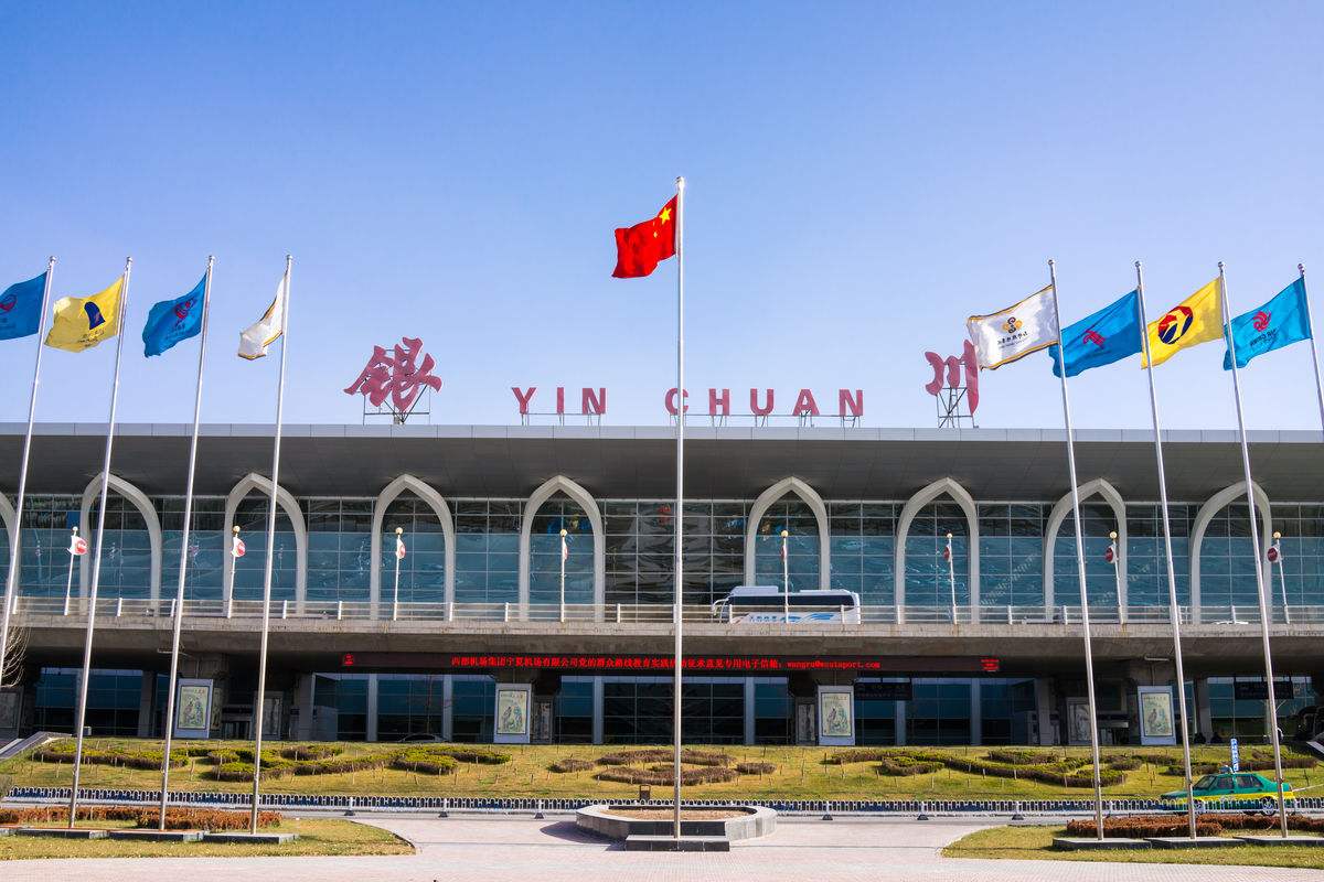 银川河东国际机场:西北机场群重要成员,中国排名第38位