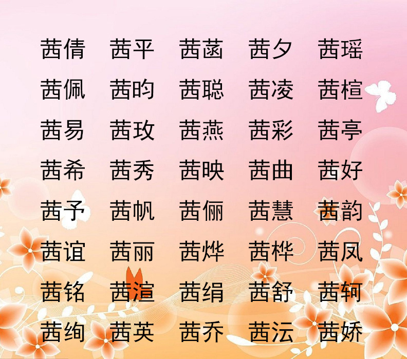 关键词 茜 baijiahao.baidu.com