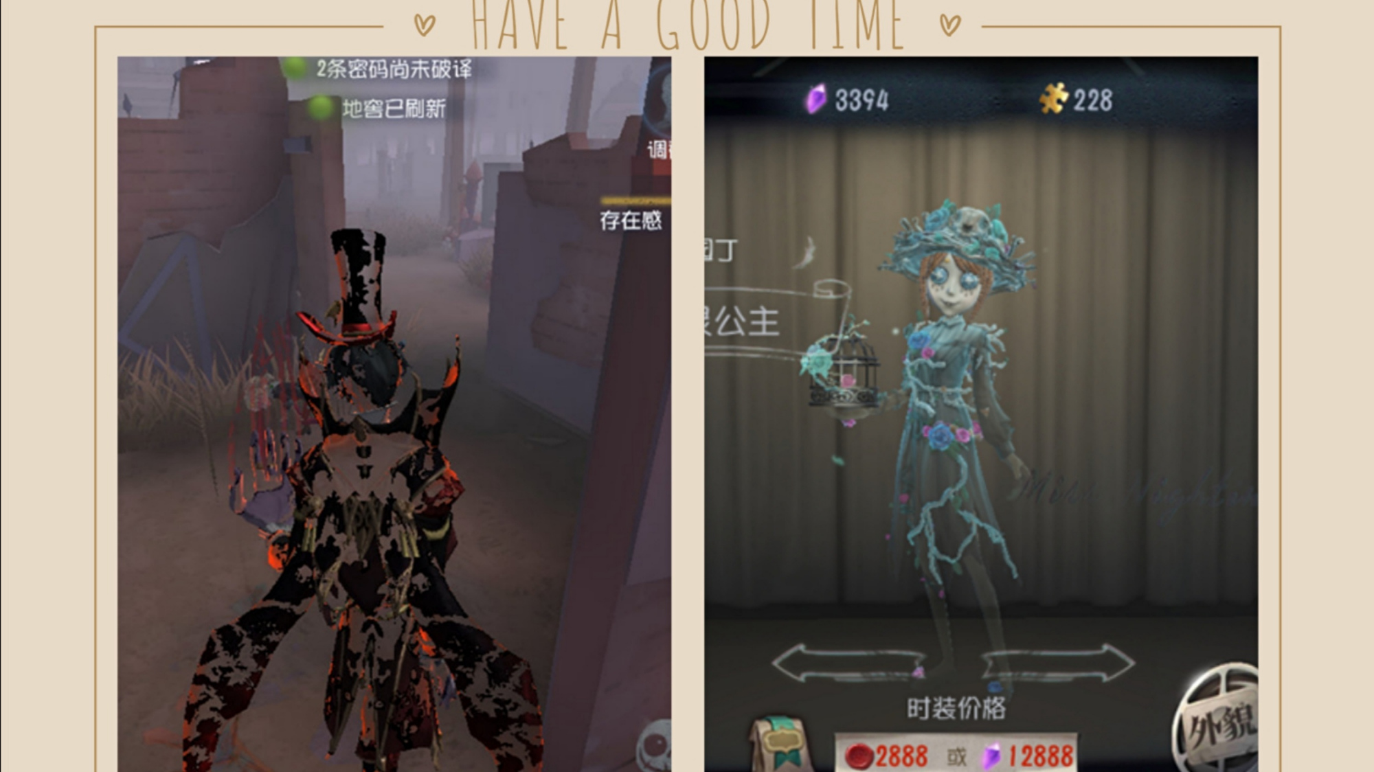 第五人格:官方锁定的cp?杰园的四世情缘!浪漫至极