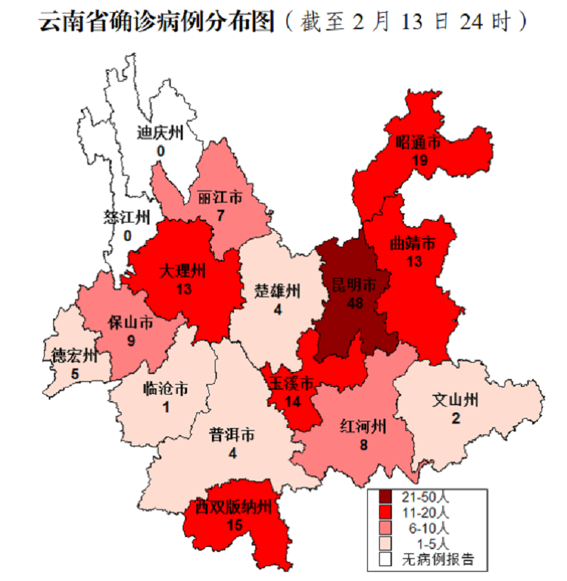 昆明疫情分布地图图片