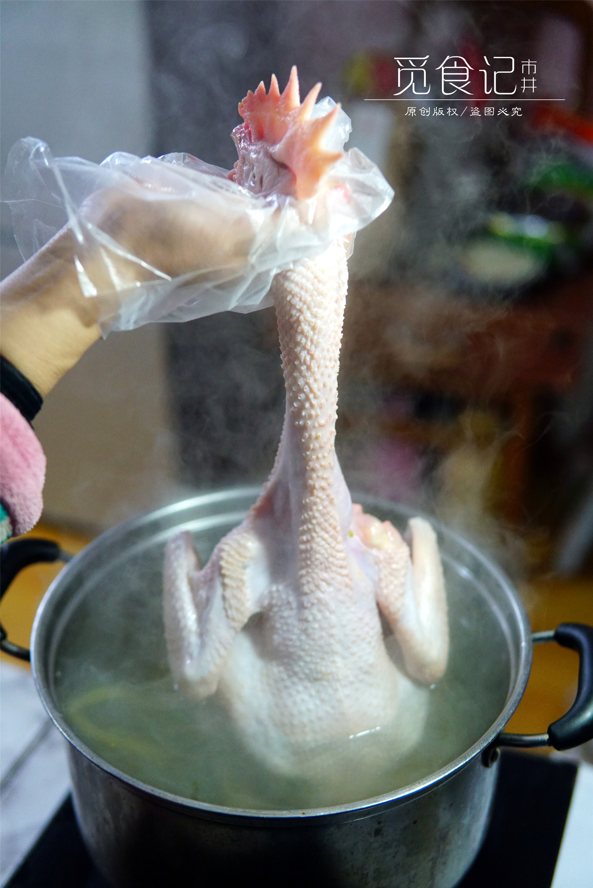 白切鸡详细做法,皮脆肉鲜嫩,万万不要下水煮,关键步骤别搞错!