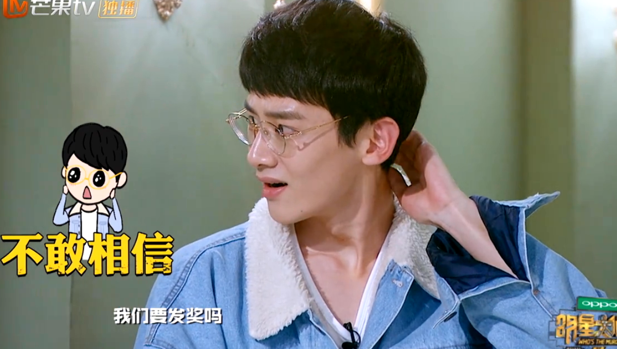 白敬亭,吴映洁齐变团宠,本是件高兴事儿却遭到鬼鬼的实力嫌弃